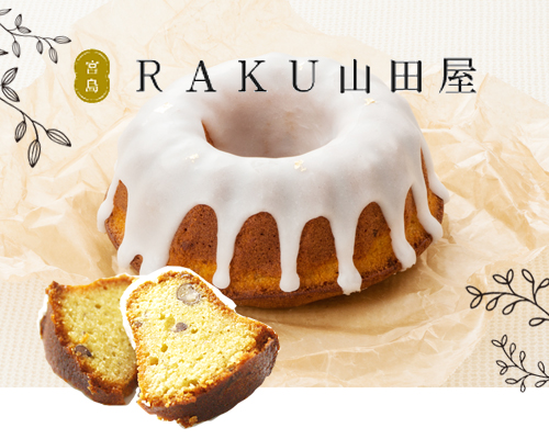 RAKU山田屋
