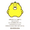 ひろくま