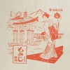 浮世絵風